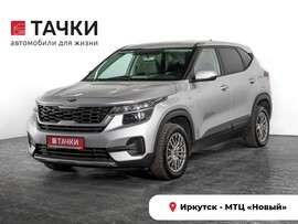 Kia Seltos 2020 в автосалоне Тачки Иркутск