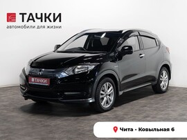Honda Vezel 2014 в автосалоне Тачки Чита