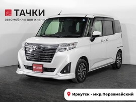 Daihatsu Thor 2019 в автосалоне Тачки Иркутск
