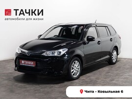 Toyota Corolla Fielder 2017 в автосалоне Тачки Чита