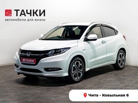 Honda Vezel 2017 в автосалоне Тачки Чита