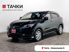Honda Vezel 2017 в автосалоне Тачки Чита