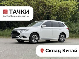 Mitsubishi Outlander 2021 в автосалоне Тачки Китай