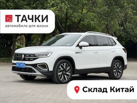 Volkswagen Tayron 2022 в автосалоне Тачки Китай