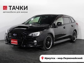 Subaru Levorg 2016 в автосалоне Тачки Иркутск