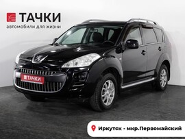 Peugeot 4007 2008 в автосалоне Тачки Иркутск