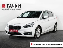 BMW 2-Series Active Tourer 2015 в автосалоне Тачки Иркутск