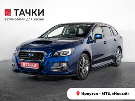 Subaru Levorg 2014 в автосалоне Тачки Иркутск