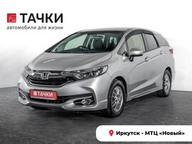 Honda Shuttle 2016 в автосалоне Тачки Иркутск
