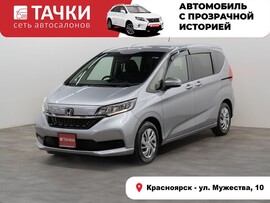 Honda Freed 2022 в автосалоне Тачки Красноярск