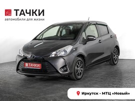 Toyota Vitz 2017 в автосалоне Тачки Иркутск