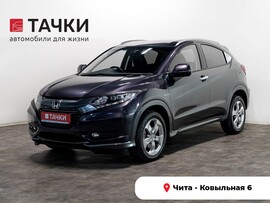 Honda Vezel 2014 в автосалоне Тачки Чита