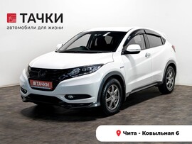 Honda Vezel 2014 в автосалоне Тачки Чита