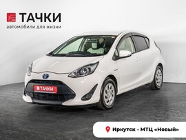 Toyota Aqua 2017 в автосалоне Тачки Иркутск