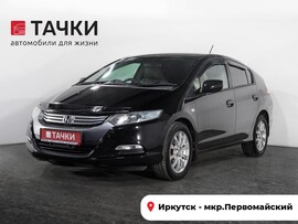 Honda Insight 2009 в автосалоне Тачки Иркутск