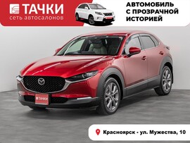 Mazda CX-30 2020 в автосалоне Тачки Красноярск