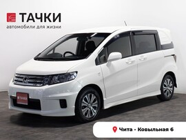 Honda Freed Spike 2011 в автосалоне Тачки Чита