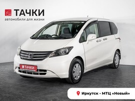 Honda Freed 2009 в автосалоне Тачки Иркутск
