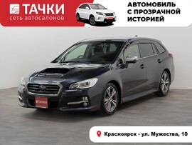 Subaru Levorg 2017 в автосалоне Тачки Красноярск