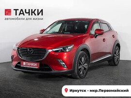 Mazda CX-3 2016 в автосалоне Тачки Иркутск