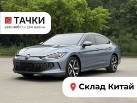 Volkswagen Lamando L 2022 в автосалоне Тачки Китай