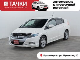 Honda Insight 2010 в автосалоне Тачки Красноярск