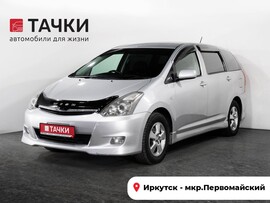 Toyota Wish 2008 в автосалоне Тачки Иркутск
