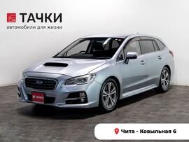 Subaru Levorg 2017 в автосалоне Тачки Чита