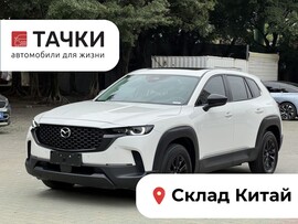 Mazda CX-50 2023 в автосалоне Тачки Китай
