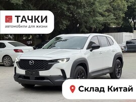 Mazda CX-50 2023 в автосалоне Тачки Китай