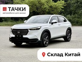 Honda XR-V 2022 в автосалоне Тачки Китай