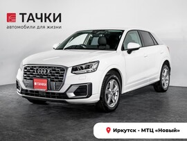 Audi Q2 2017 в автосалоне Тачки Иркутск