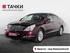 Nissan Teana 2011 в автосалоне Тачки Иркутск