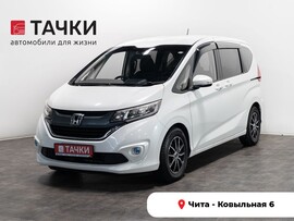 Honda Freed+ 2018 в автосалоне Тачки Чита