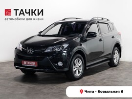 Toyota RAV4 2013 в автосалоне Тачки Чита