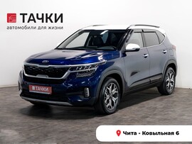 Kia Seltos 2020 в автосалоне Тачки Чита