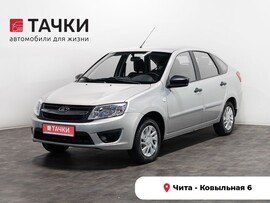 Лада Гранта 2018 в автосалоне Тачки Чита