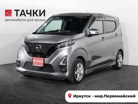 Nissan DAYZ 2020 в автосалоне Тачки Иркутск