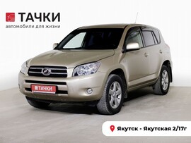 Toyota RAV4 2007 в автосалоне Тачки Якутск