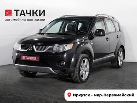 Mitsubishi Outlander 2008 в автосалоне Тачки Иркутск
