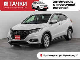 Honda Vezel 2018 в автосалоне Тачки Красноярск
