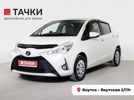 Toyota Vitz 2019 в автосалоне Тачки Якутск