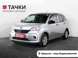 Toyota Passo 2017 в автосалоне Тачки Иркутск