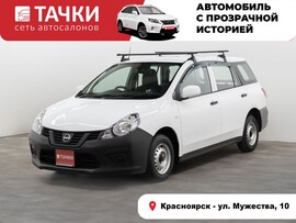 Nissan AD 2021 в автосалоне Тачки Красноярск