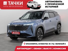 Geely Atlas 2023 в автосалоне Тачки Красноярск