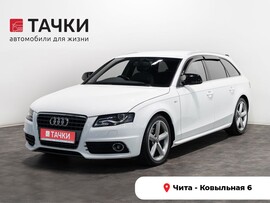 Audi A4 2008 в автосалоне Тачки Чита