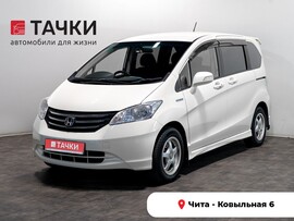Honda Freed 2012 в автосалоне Тачки Чита