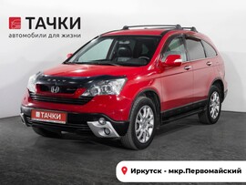 Honda CR-V 2008 в автосалоне Тачки Иркутск