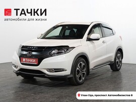 Honda Vezel 2014 в автосалоне Тачки Улан-Удэ