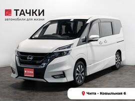 Nissan Serena 2018 в автосалоне Тачки Чита